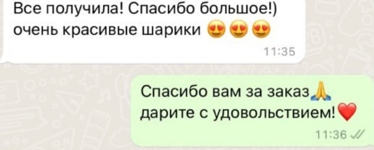 Отзыв 3