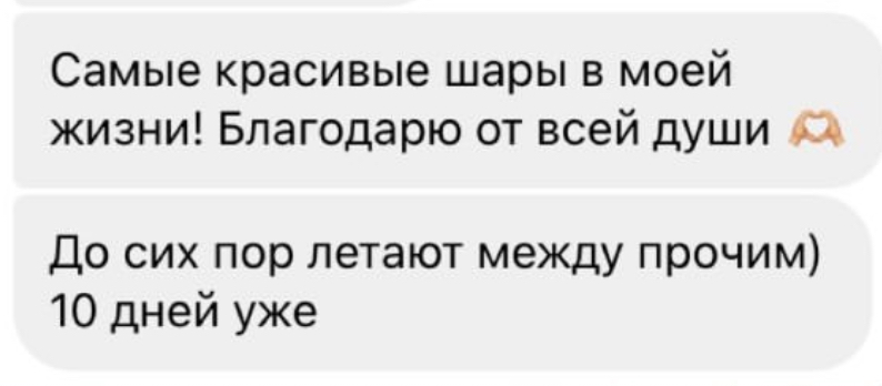 Отзыв 4